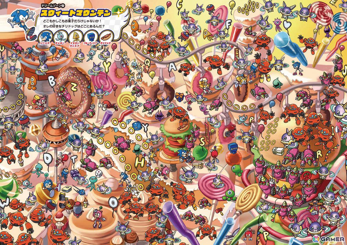 ソニックの公式絵さがし本「Find SONIC! ソニックをさがせ!」が発売!感想投稿で「ケミカルプラント」の絵さがしがもらえるの画像