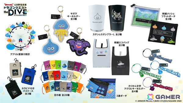 「ドラゴンクエスト the DIVE -まだ見ぬ冒険の舞台へ-」没入型アトラクションをはじめ、真実を映す「ラーの鏡」や「ドキドキ宝箱」などの展示コンテンツも紹介！の画像10