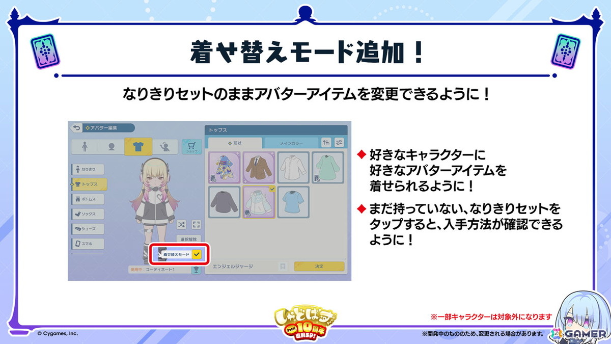 「シャドバWB」1周年を記念して宇野昌磨さんを起用した新TV-CMが全国で放映開始!最大120パック配布や総額1億円相当の賞品が当たるキャンペーンもの画像