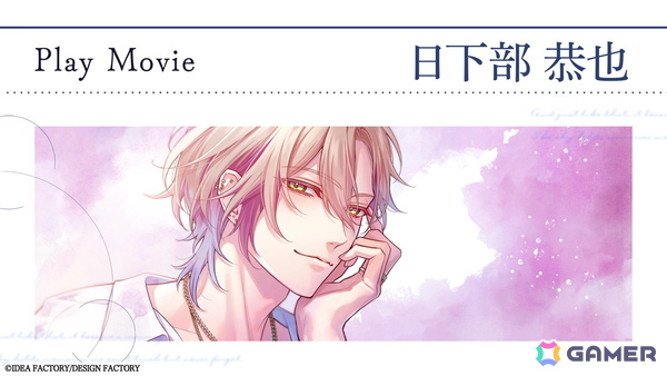 「君に惑い、君に溺れる。」作品の雰囲気や各キャラのことをチェックできるプレイムービーが公開！の画像5