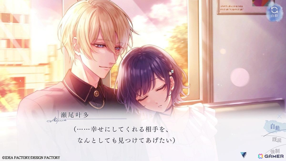 「君に惑い、君に溺れる。」作品の雰囲気や各キャラのことをチェックできるプレイムービーが公開!の画像