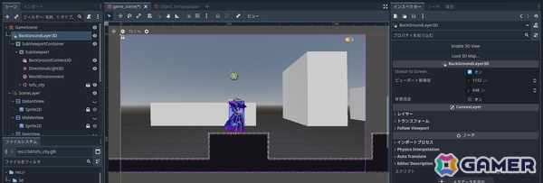 「ACTION GAME MAKER」正式発売1周年を記念したバージョン1.3がリリース！シリーズ初となる3D背景を使った2.5Dゲームを制作する機能が実装の画像3