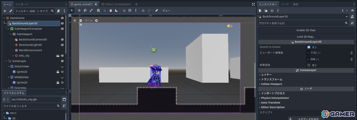 「ACTION GAME MAKER」正式発売1周年を記念したバージョン1.3がリリース!シリーズ初となる3D背景を使った2.5Dゲームを制作する機能が実装の画像