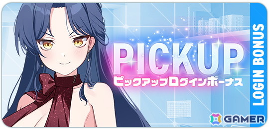 「マブガル」でイベント「花束と喜遊曲」前半が開催！新SSR「生駒葵」【優雅なる規律の花】も登場の画像4