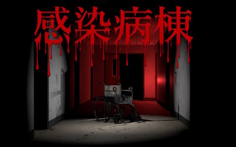ホラー演出強めの異変探しゲーム「感染病棟」のSteamストアページが公開！トラウマを植え付けられるほどの恐怖演出が楽しめる