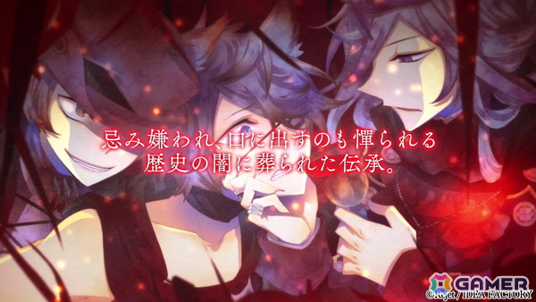 「BLACK WOLVES SAGA -Weiβ und Schwarz- for Nintendo Switch」のプロモーションムービーが公開！の画像