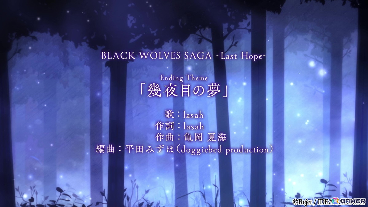 「BLACK WOLVES SAGA -Weiβ und Schwarz- for Nintendo Switch」のプロモーションムービーが公開！の画像11