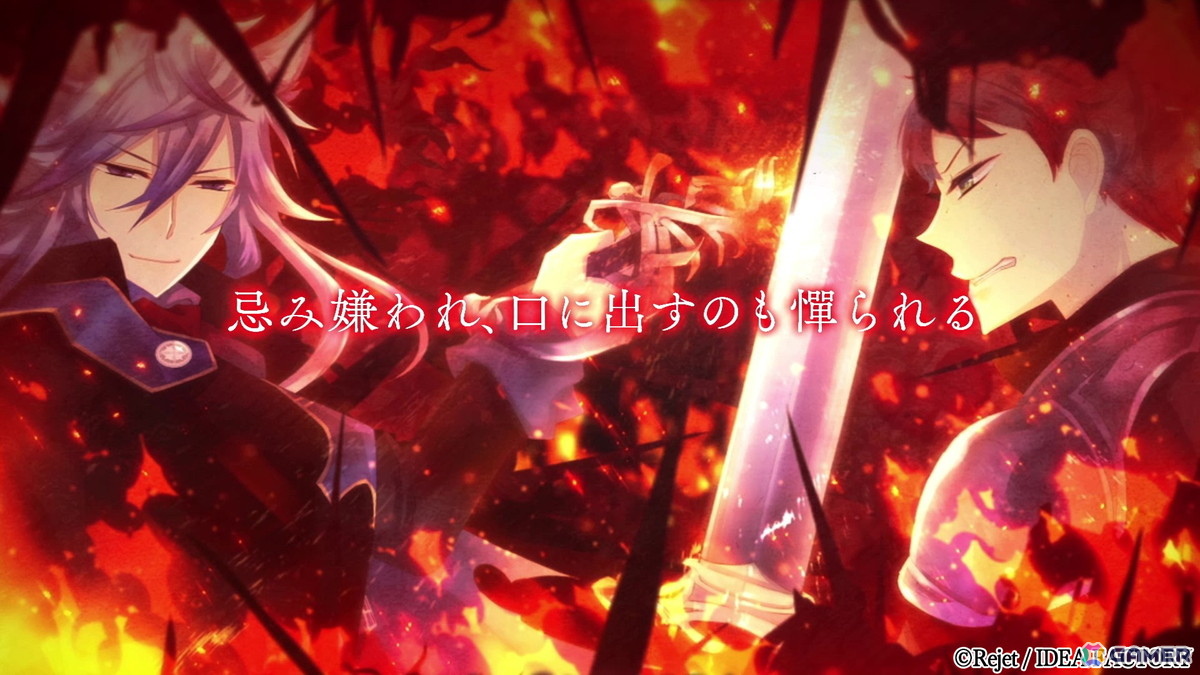 「BLACK WOLVES SAGA -Weiβ und Schwarz- for Nintendo Switch」のプロモーションムービーが公開！の画像3