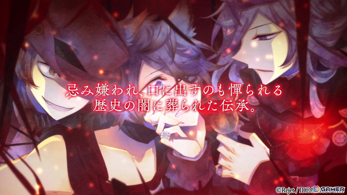 「BLACK WOLVES SAGA -Weiβ und Schwarz- for Nintendo Switch」のプロモーションムービーが公開！の画像4