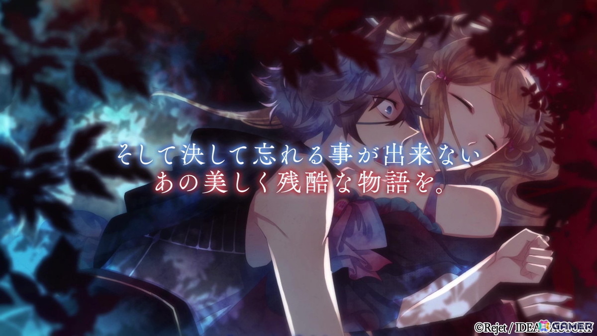 「BLACK WOLVES SAGA -Weiβ und Schwarz- for Nintendo Switch」のプロモーションムービーが公開！の画像8