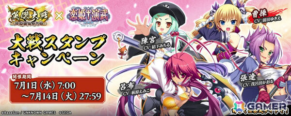 「英傑大戦 古幻相剋の八象」で「恋姫演武」とのコラボイベントが開催！孫権、諸葛亮、趙雲、関羽たちが実物の武将カードにの画像3