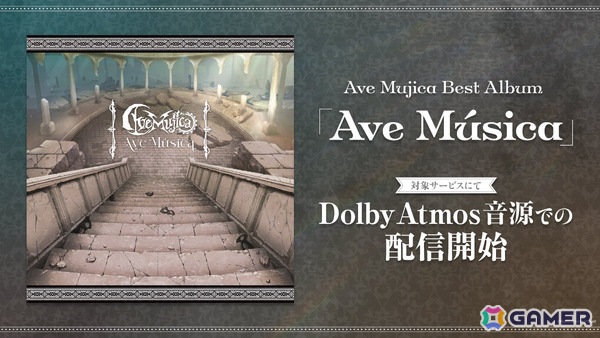Ave Mujicaのベストアルバム「Ave Música」がリリース！完全新曲「The Whole Blue World」を含む全15曲を収録の画像10