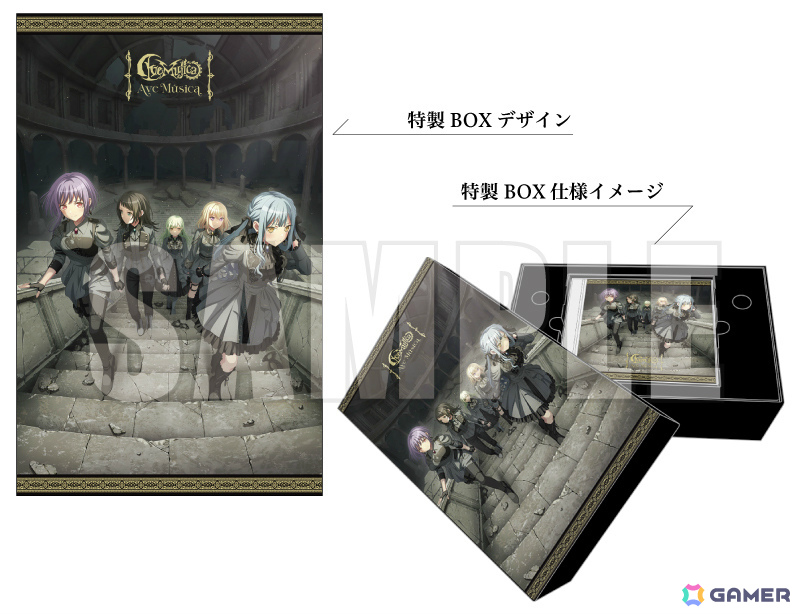 特製BOXデザイン