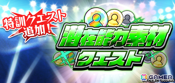 「キン肉マン 極・タッグ乱舞」に新超人「ゆでたまご先生」が登場！2nd ANNIVERSARYイベントが6月18日より開催の画像15