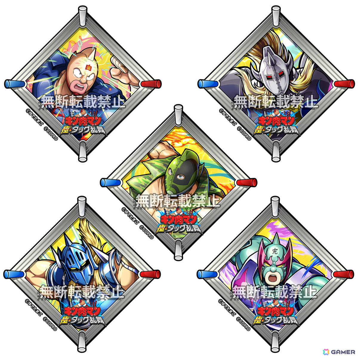 「キン肉マン 極・タッグ乱舞」に新超人「ゆでたまご先生」が登場!2nd ANNIVERSARYイベントが6月18日より開催の画像