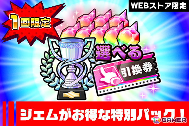 「キン肉マン 極・タッグ乱舞」に新超人「ゆでたまご先生」が登場!2nd ANNIVERSARYイベントが6月18日より開催の画像