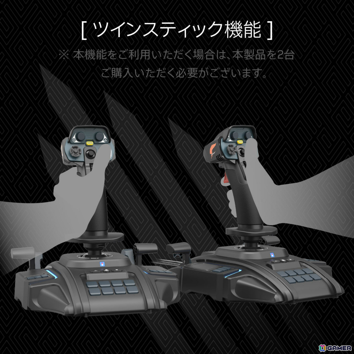 ホリが「エースコンバット8 ウイングス・オブ・シーヴ」向けフライトスティックを10月2日に発売!の画像