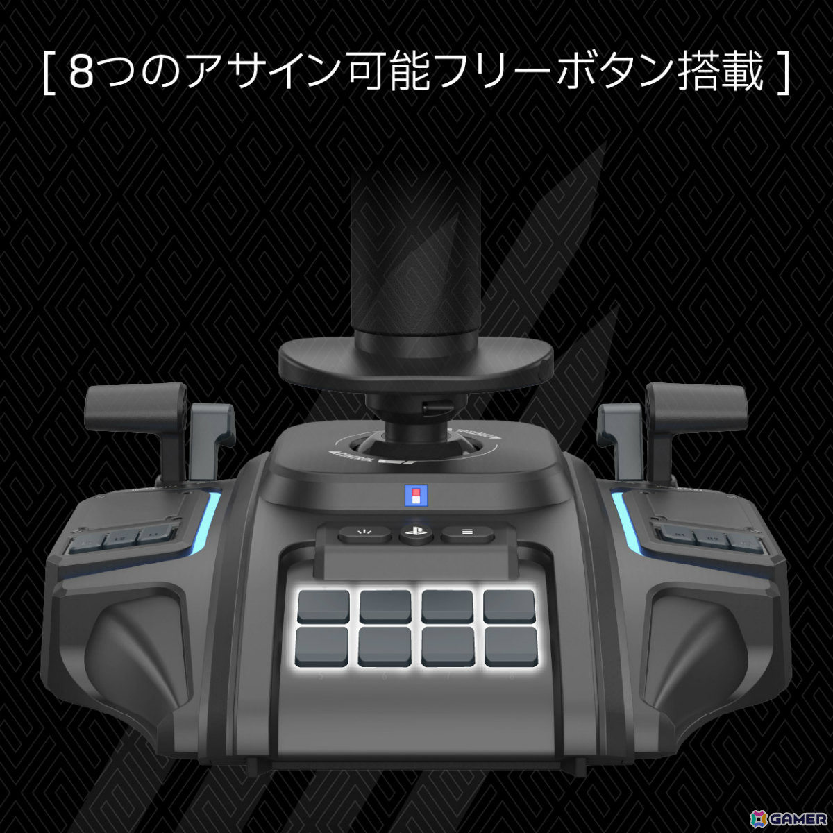 ホリが「エースコンバット8 ウイングス・オブ・シーヴ」向けフライトスティックを10月2日に発売!の画像