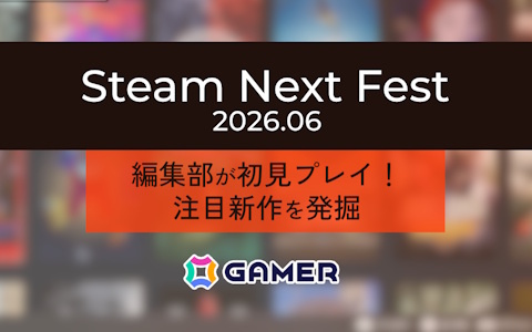 「Steam Nextフェス」のおすすめゲームを実際に遊んでみた！「SPRAWL zero」や「Factomancer」など編集部注目の4作品を紹介