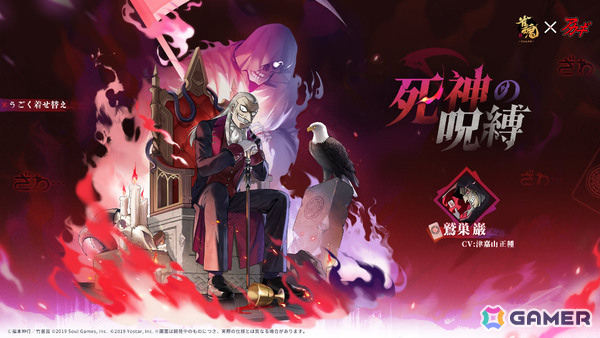「雀魂」で「アカギ ～闇に降り立った天才～」との復刻コラボが開催！赤木しげる、鷲巣巌がコラボ雀士として登場、新規うごく着せ替えもの画像4