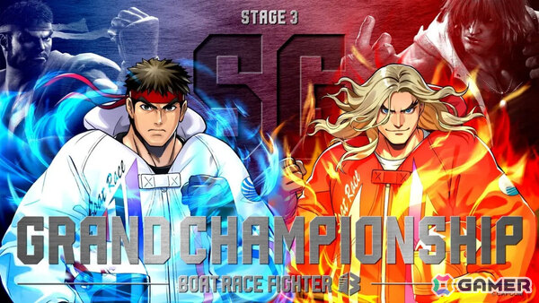「ストリートファイター」×「BOATRACE」によるWEBプロモーション「BOATRACE FIGHTER」グランドチャンピオンにあわせたキャンペーンが6月18日より開催！の画像1