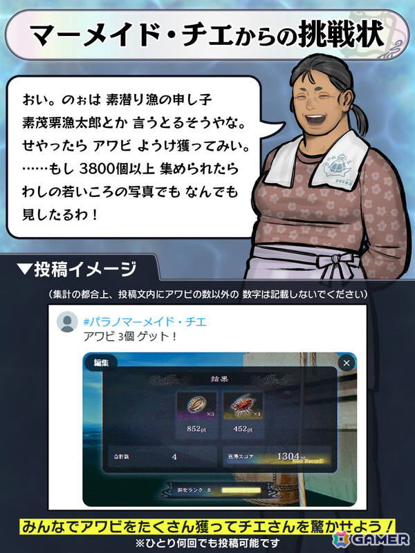「パラノマサイト FILE38 伊勢人魚物語」30％オフのセールが開催！スピンオフコミカライズ「霊感少女・黒鈴ミヲの邂逅」下巻は8月6日に発売の画像4
