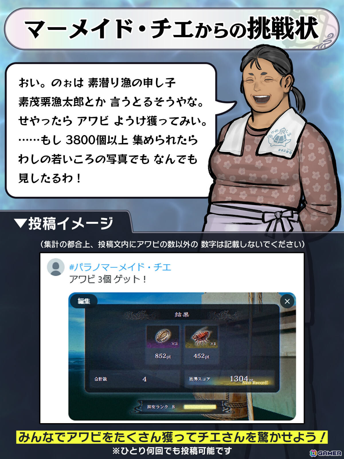 「パラノマサイト FILE38 伊勢人魚物語」30%オフのセールが開催!スピンオフコミカライズ「霊感少女・黒鈴ミヲの邂逅」下巻は8月6日に発売の画像