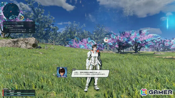 「PSO2 ニュージェネシス」ソニック生誕35周年を記念したコラボが開催！シャドウモチーフのセットウェアなどがスペシャルスクラッチに登場の画像23