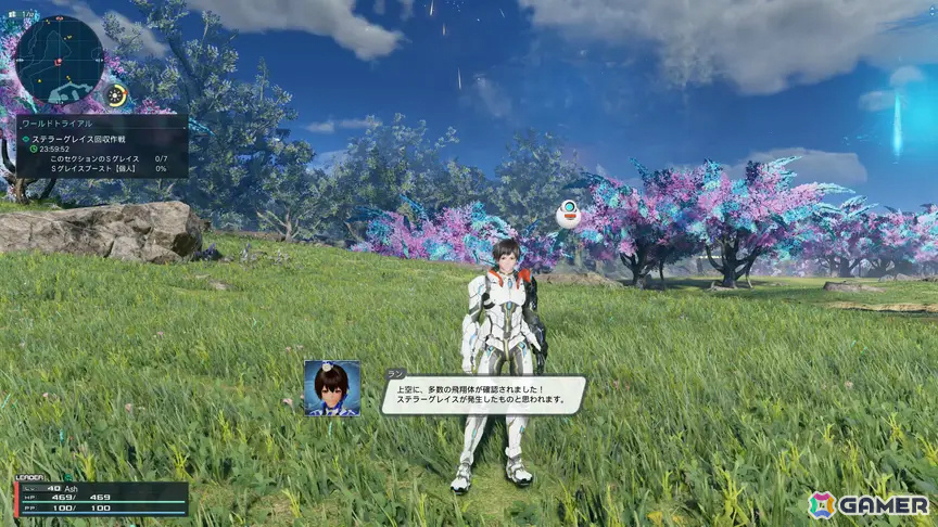 「PSO2 ニュージェネシス」ソニック生誕35周年を記念したコラボが開催!シャドウモチーフのセットウェアなどがスペシャルスクラッチに登場の画像