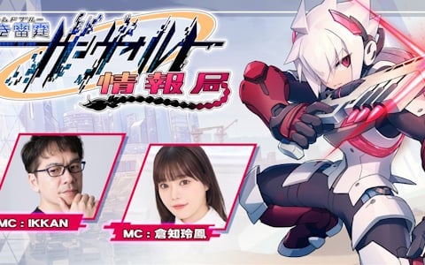「ガンヴォルト情報局 第87回」が6月24日21時より配信！Switch 2版「蒼き雷霆 ガンヴォルト トライアングル エディション」などの新情報を発表