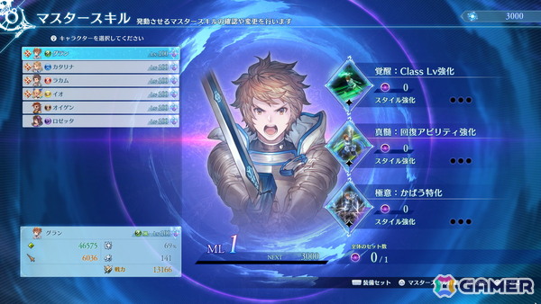 「グラブル リリンク：エンドレスラグナロク」召喚、極沌空所などの新要素を体験！マギラフリラの操作感やザ・ワールド戦も確認できたプレスイベントレポートの画像27