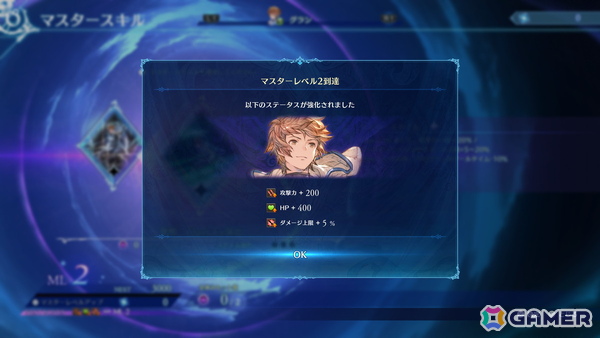 「グラブル リリンク：エンドレスラグナロク」召喚、極沌空所などの新要素を体験！マギラフリラの操作感やザ・ワールド戦も確認できたプレスイベントレポートの画像29