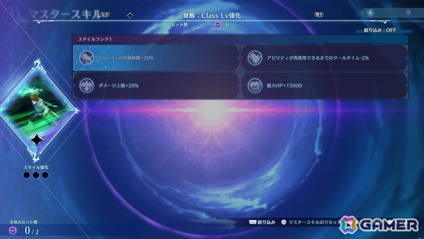 「グラブル リリンク：エンドレスラグナロク」召喚、極沌空所などの新要素を体験！マギラフリラの操作感やザ・ワールド戦も確認できたプレスイベントレポートの画像30