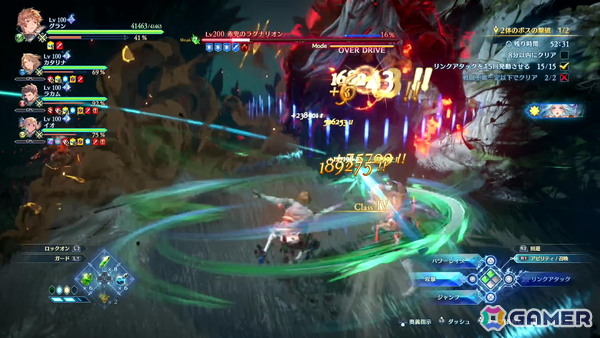 「グラブル リリンク：エンドレスラグナロク」召喚、極沌空所などの新要素を体験！マギラフリラの操作感やザ・ワールド戦も確認できたプレスイベントレポートの画像32
