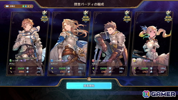 「グラブル リリンク：エンドレスラグナロク」召喚、極沌空所などの新要素を体験！マギラフリラの操作感やザ・ワールド戦も確認できたプレスイベントレポートの画像36