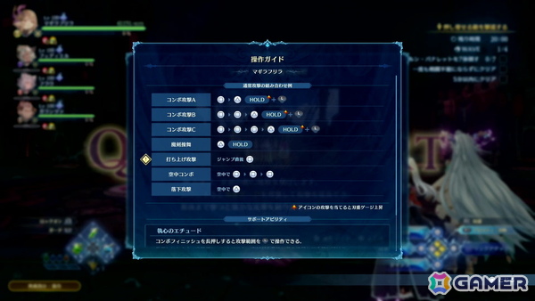 「グラブル リリンク：エンドレスラグナロク」召喚、極沌空所などの新要素を体験！マギラフリラの操作感やザ・ワールド戦も確認できたプレスイベントレポートの画像50
