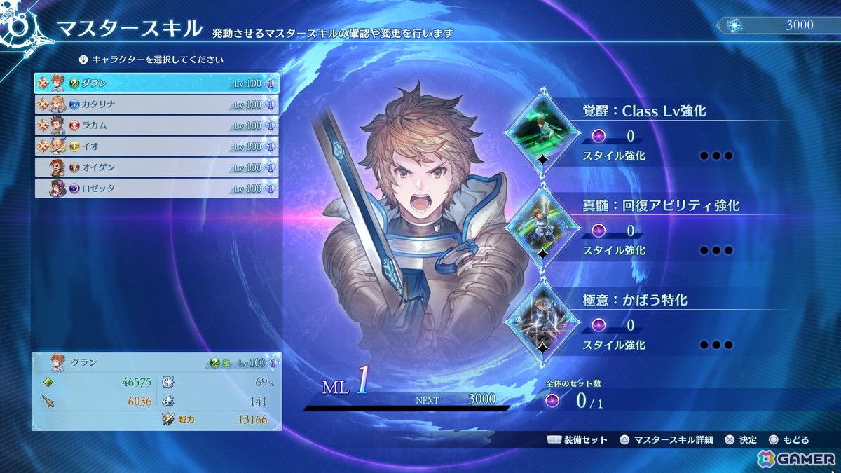 「グラブル リリンク：エンドレスラグナロク」召喚、極沌空所などの新要素を体験！マギラフリラの操作感やザ・ワールド戦も確認できたプレスイベントレポートの画像