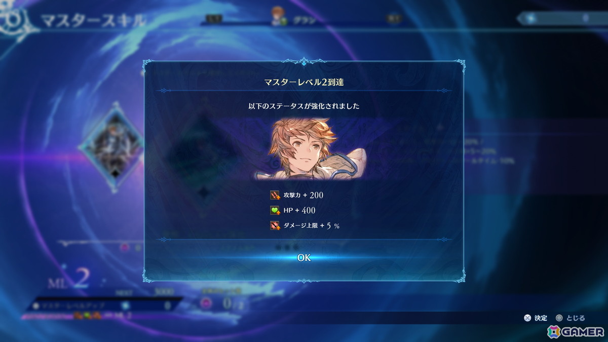 「グラブル リリンク：エンドレスラグナロク」召喚、極沌空所などの新要素を体験！マギラフリラの操作感やザ・ワールド戦も確認できたプレスイベントレポートの画像