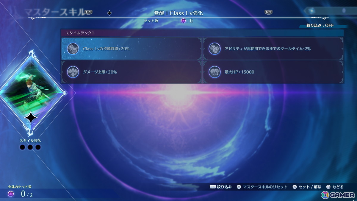 「グラブル リリンク：エンドレスラグナロク」召喚、極沌空所などの新要素を体験！マギラフリラの操作感やザ・ワールド戦も確認できたプレスイベントレポートの画像