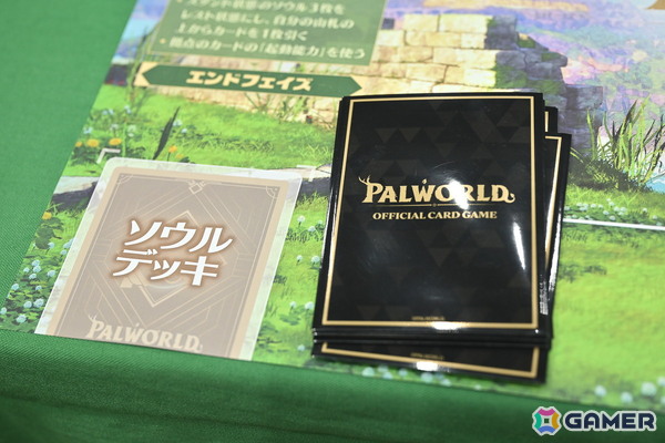 「パルワールド オフィシャルカードゲーム」木谷高明社長自ら講師を務めた体験会をレポート！パルだけでなく建築物や運の要素もカギに。誰でも楽しめる作品の画像5