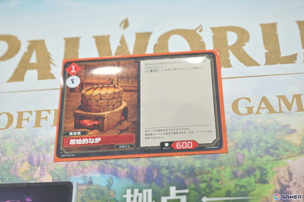 「パルワールド オフィシャルカードゲーム」木谷高明社長自ら講師を務めた体験会をレポート！パルだけでなく建築物や運の要素もカギに。誰でも楽しめる作品の画像