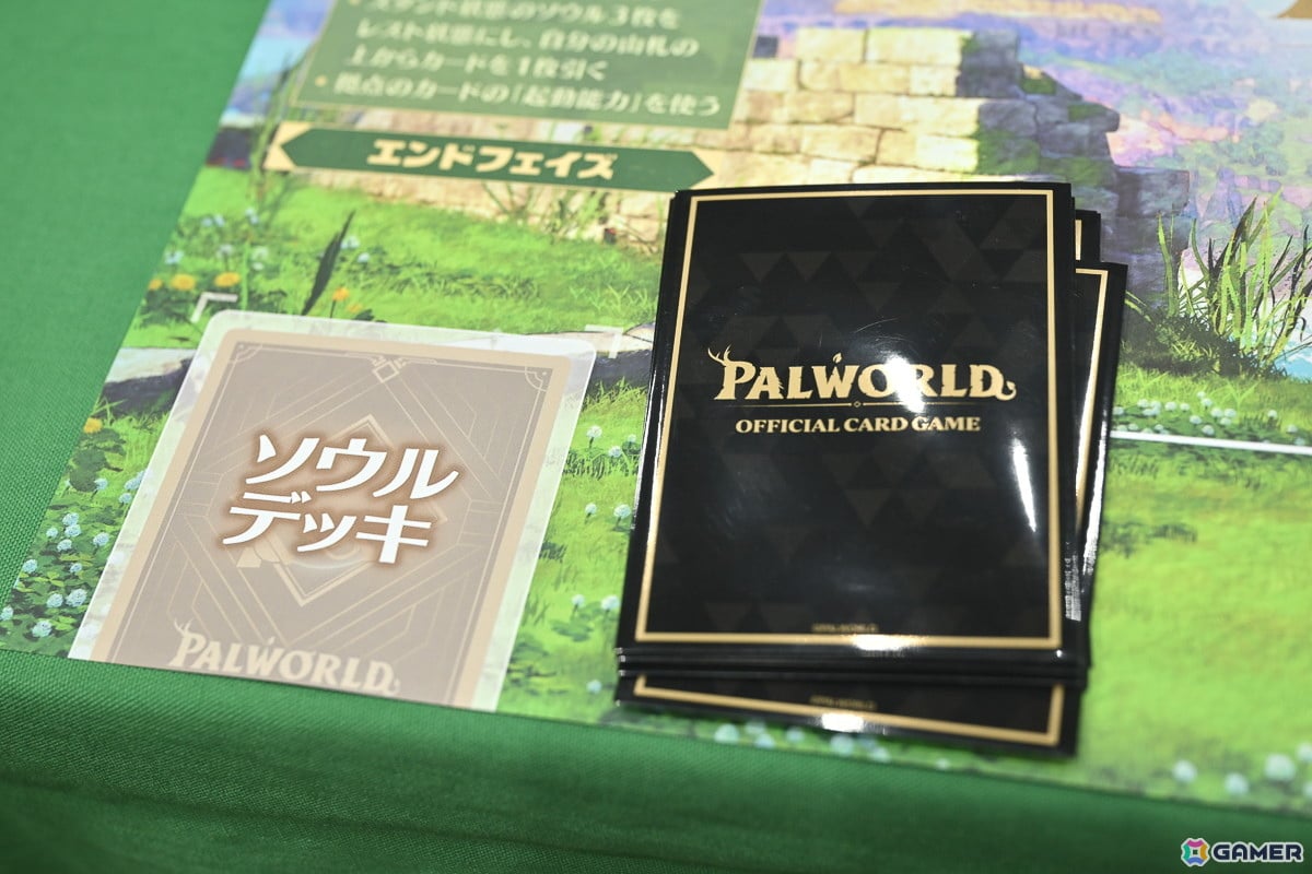 「パルワールド オフィシャルカードゲーム」木谷高明社長自ら講師を務めた体験会をレポート！パルだけでなく建築物や運の要素もカギに。誰でも楽しめる作品の画像