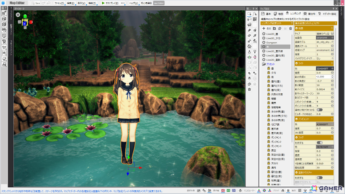 「RPG Developer Bakin」Live2Dモデルが利用可能に！マウスポインタのカスタムなど新機能も追加の画像