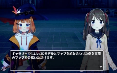 「RPG Developer Bakin」Live2Dモデルが利用可能に！マウスポインタのカスタムなど新機能も追加