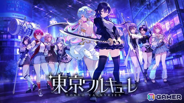 「東京ワルキューレ」個性際立つ3人の仲間たちが参戦！二面性を秘めたメイド、炎上系の元プロゲーマー、天使な女医さんもの画像1