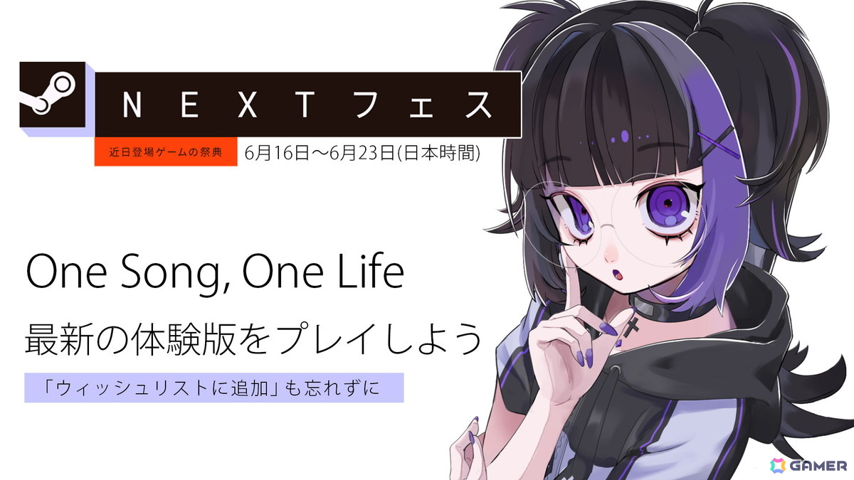 ネットアーティストを目指す“スミレちゃん”の人生選択リズムADV「One Song, One Life」が2026年内にリリース！Steam Nextフェスで体験版を配信中の画像