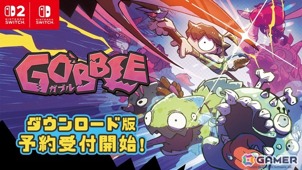「GOBBLE」のサントラ視聴動画が公開！楽曲を手掛ける高須和也氏が厳選した8曲が視聴可能の画像2