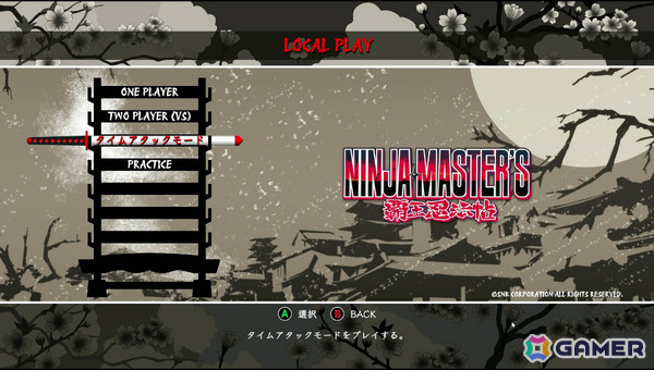 武器と素手を切り替えながら戦う対戦格闘ゲーム「ニンジャマスターズ ～覇王忍法帖～」がNEOGEOプレミアムセレクションとしてSteamで近日配信！の画像14