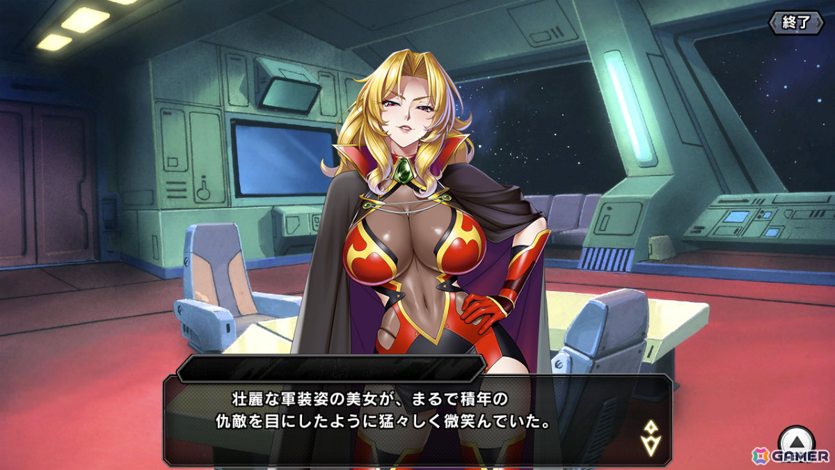 「対魔忍RPG」SRユニット「【前線指令】アリシア・ビューストレーム」のピックアップガチャやマップイベント「時空を渡る鬼姫」が開催！の画像5
