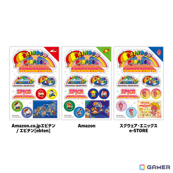 「レインボーアイランドCS」「パラソルスター」「スピカアドベンチャー」を収録した「レインボー★パラソルコレクション」が10月8日に発売！の画像6